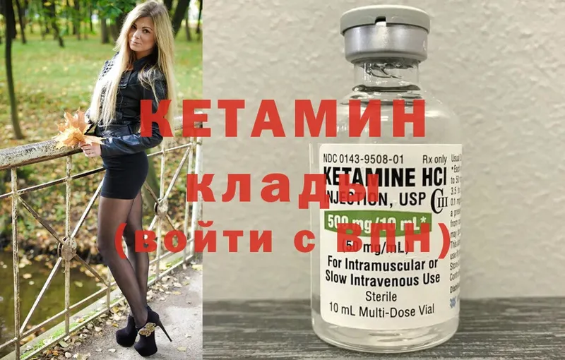 КЕТАМИН ketamine  МЕГА ССЫЛКА  Черкесск  как найти наркотики 