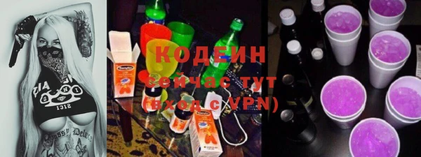 MDMA Premium VHQ Бронницы