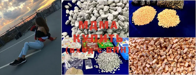 MDMA молли  Черкесск 